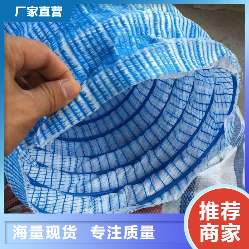 软式透水管聚乙烯土工膜懂您所需