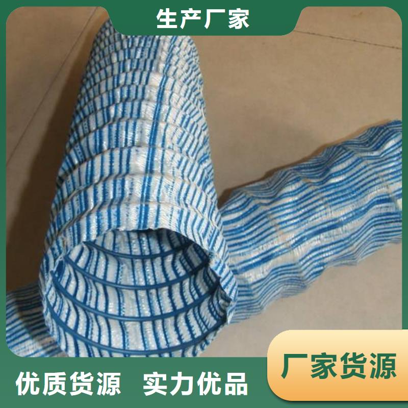 软式透水管【涤纶土工格栅】厂家拥有先进的设备