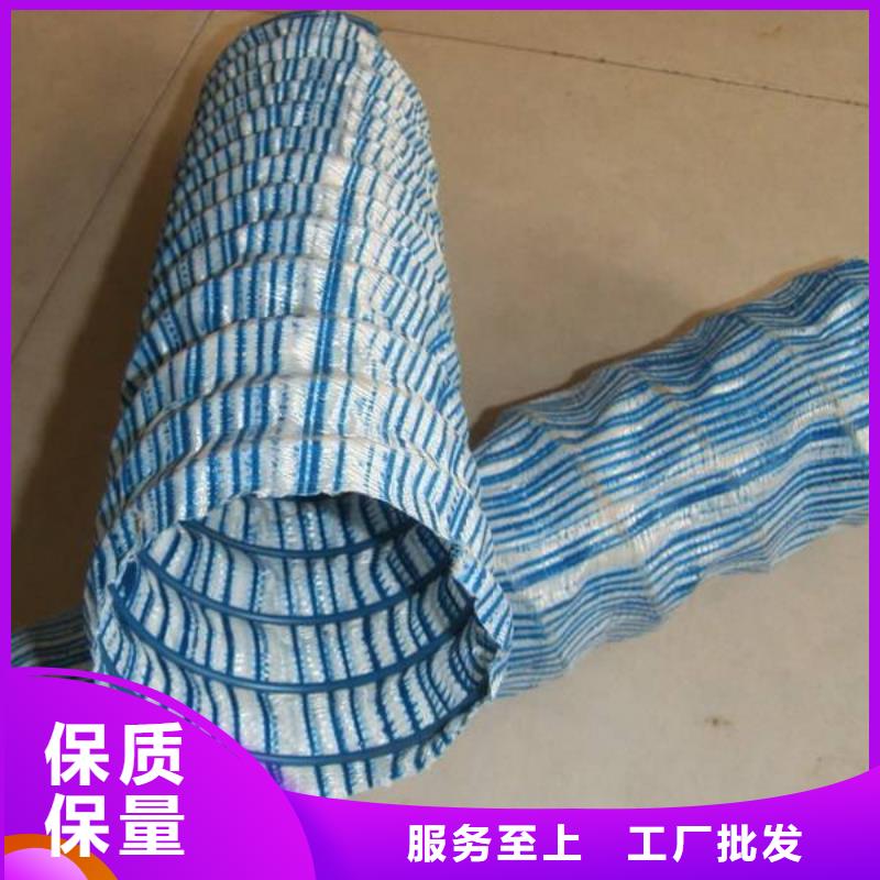 软式透水管塑料土工格栅当地厂家值得信赖