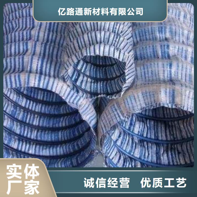 软式透水管塑料土工格栅当地厂家值得信赖