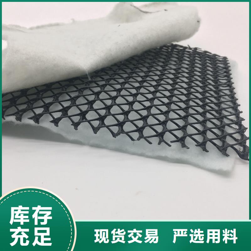 三维复合排水网复合土工膜实力优品