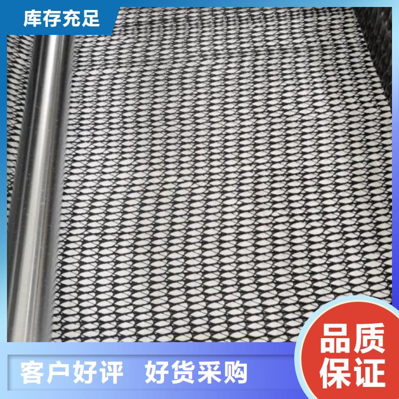 三维复合排水网【反滤土工布】以质量求生存