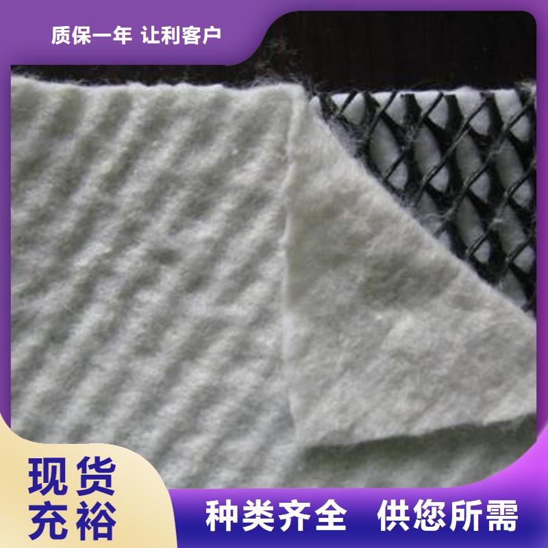 三维复合排水网【反滤土工布】以质量求生存
