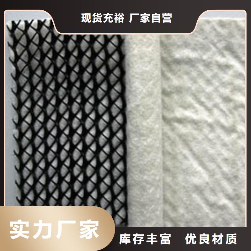 三维复合排水网工程布严格把控质量