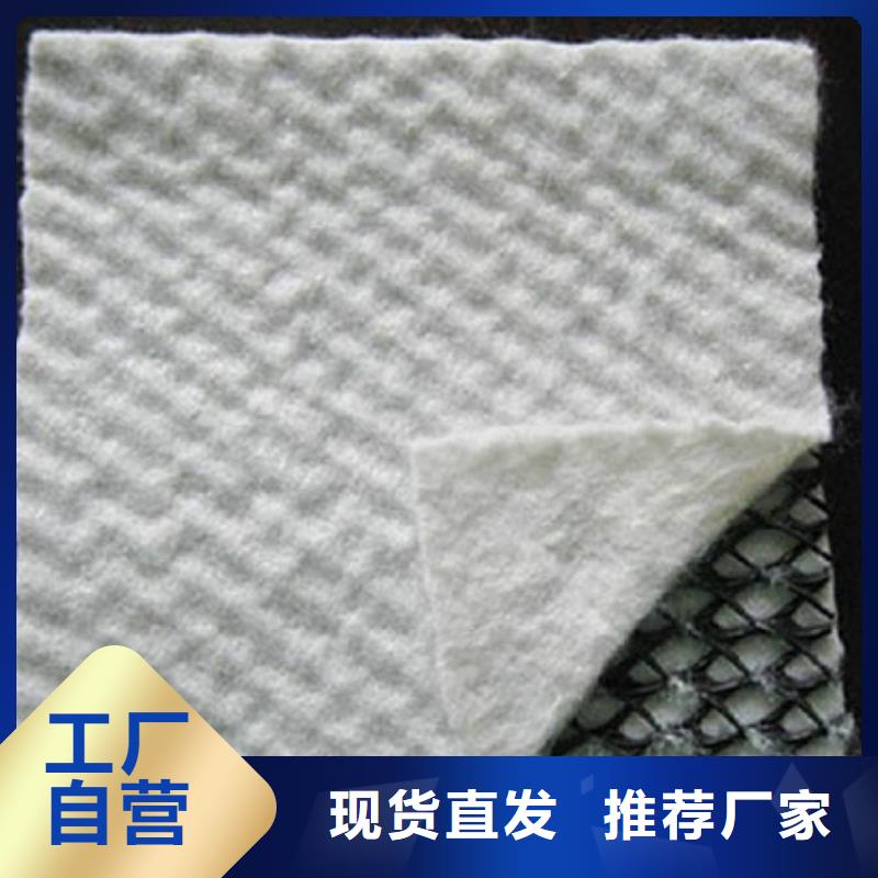 三维复合排水网【反滤土工布】以质量求生存