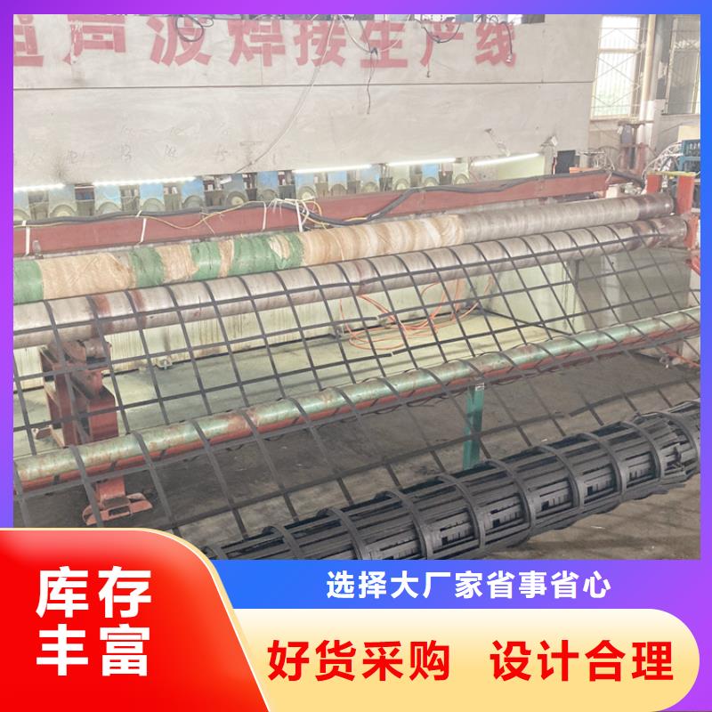 钢塑土工格栅双向塑料格栅满足您多种采购需求
