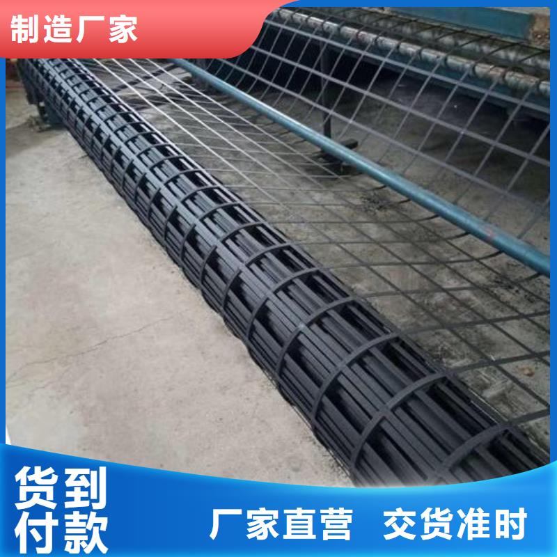 钢塑土工格栅涤纶土工格栅实体诚信经营