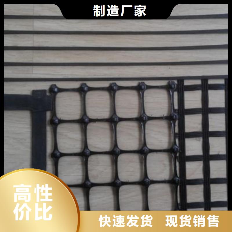 塑料土工格栅护坡土工网品质值得信赖