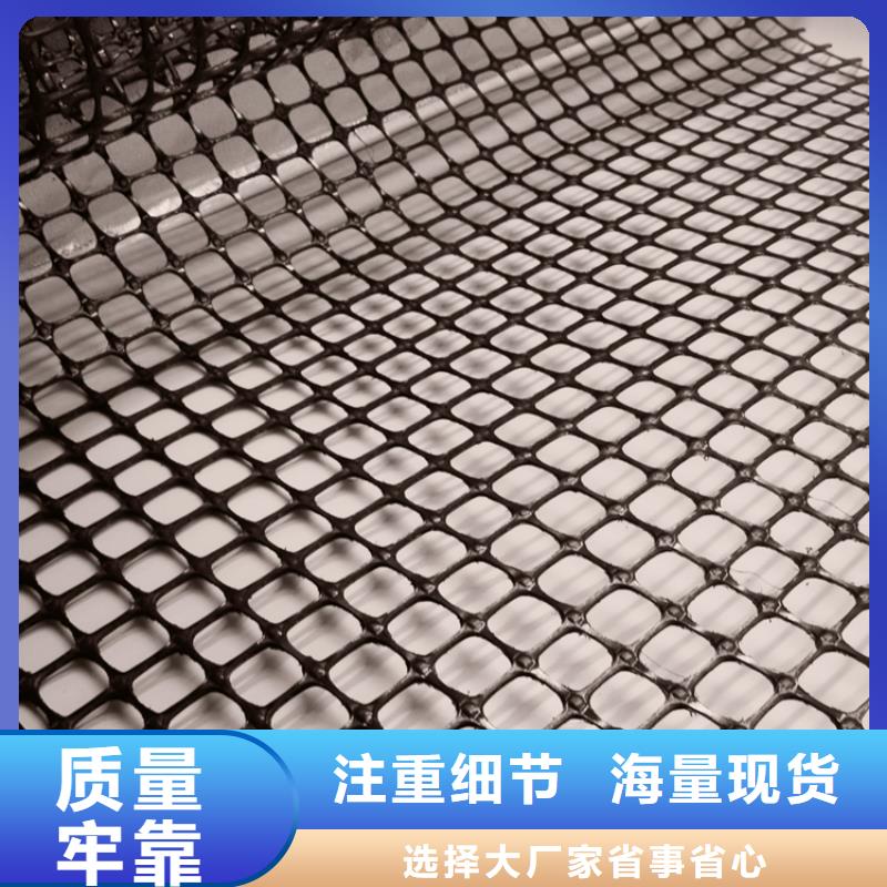 塑料土工格栅短丝土工布价格地道