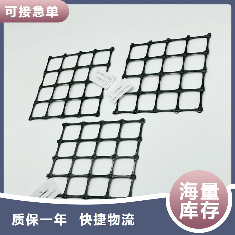 塑料土工格栅-单向塑料格栅厂家现货批发
