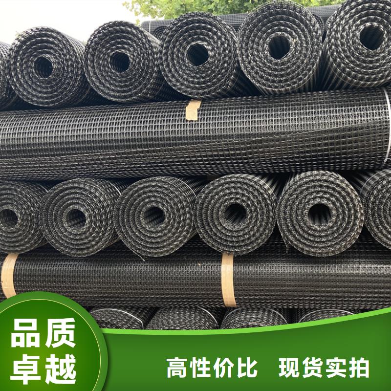 塑料土工格栅短丝土工布价格地道