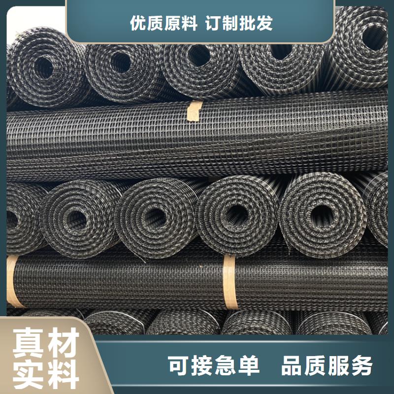 塑料土工格栅护坡土工网品质值得信赖