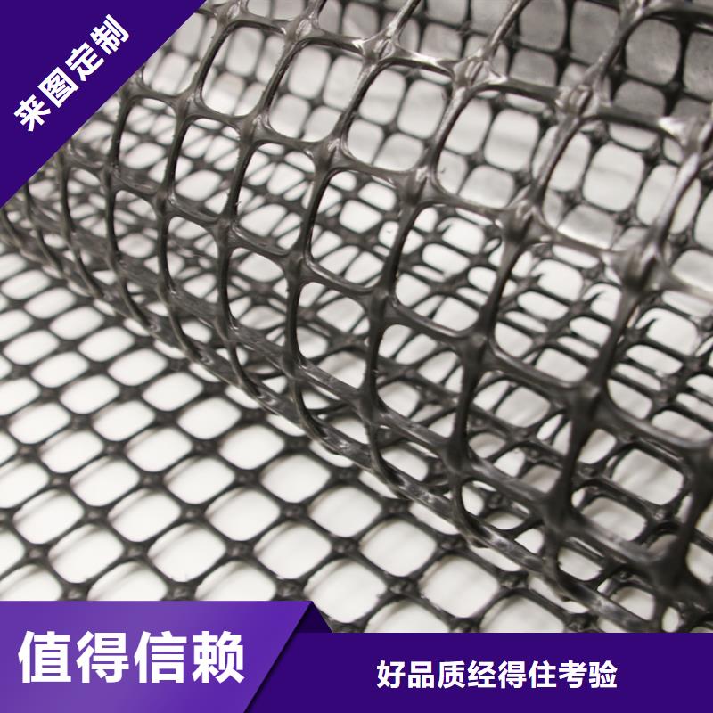 塑料土工格栅护坡土工网品质值得信赖
