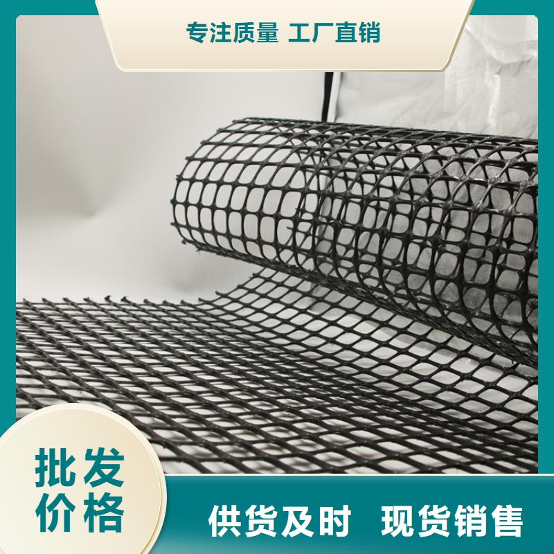 【塑料土工格栅】-单向塑料格栅欢迎来电询价