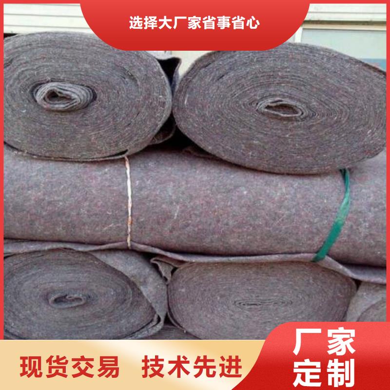 土工布,【排水沟盖板】现货