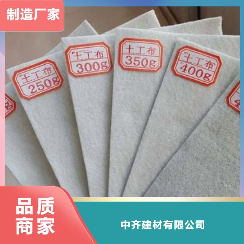 【土工布】涤纶格栅可零售可批发