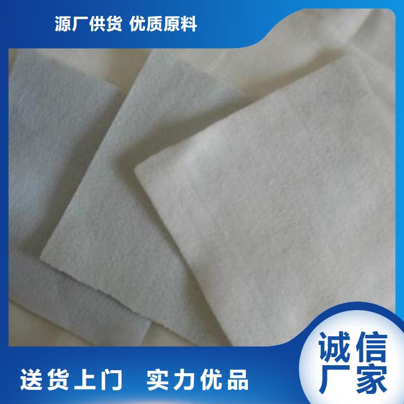 土工布,【排水沟盖板】现货