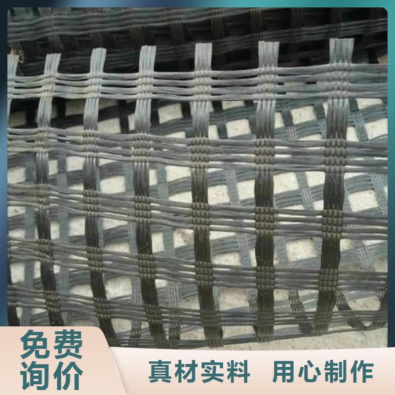 玻纤土工格栅双向塑料格栅质优价廉