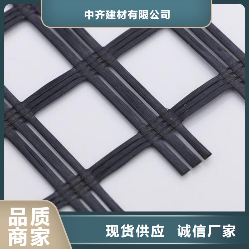 玻纤土工格栅【土工格室】用心做产品