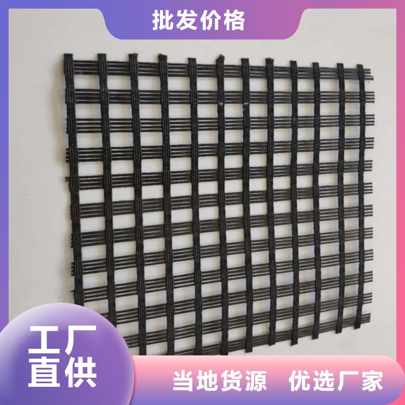 玻纤土工格栅双向塑料格栅质优价廉