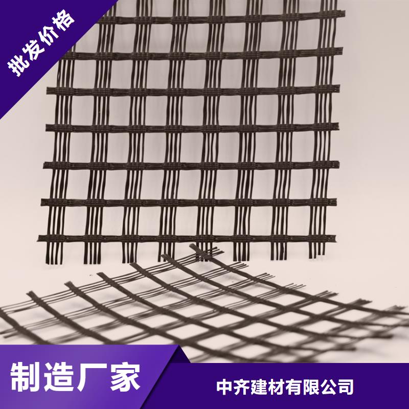 【玻纤土工格栅】_短丝土工布信誉有保证