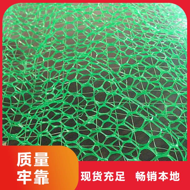 三维植被网短丝土工布使用寿命长久