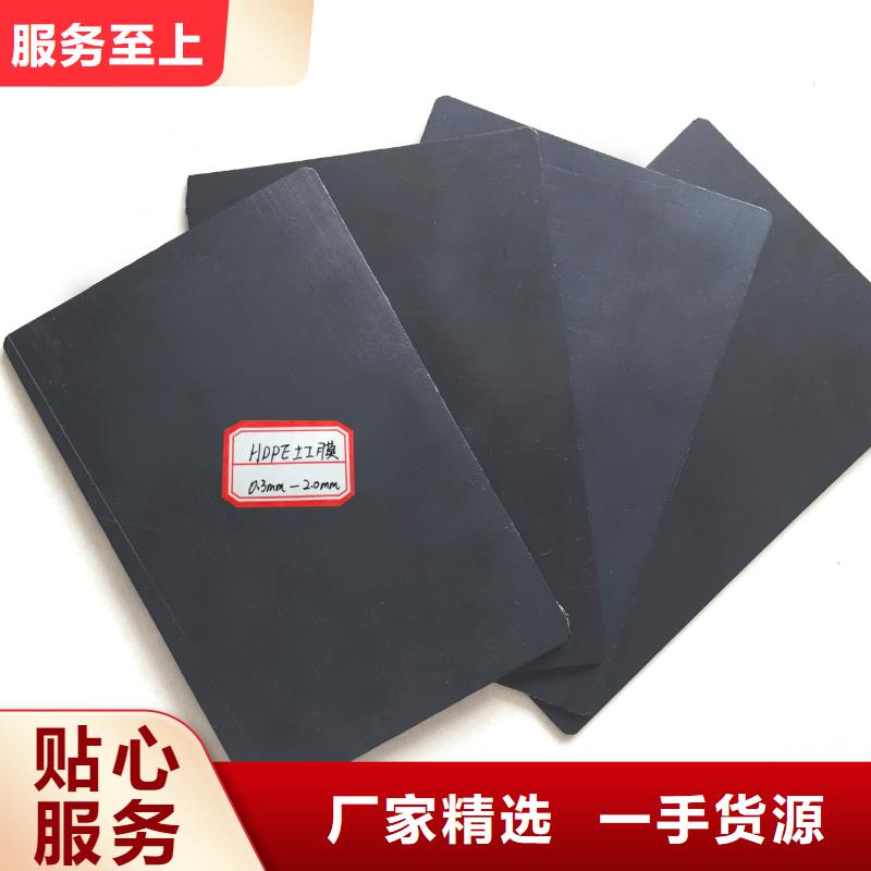 【土工膜】复合土工膜助您降低采购成本
