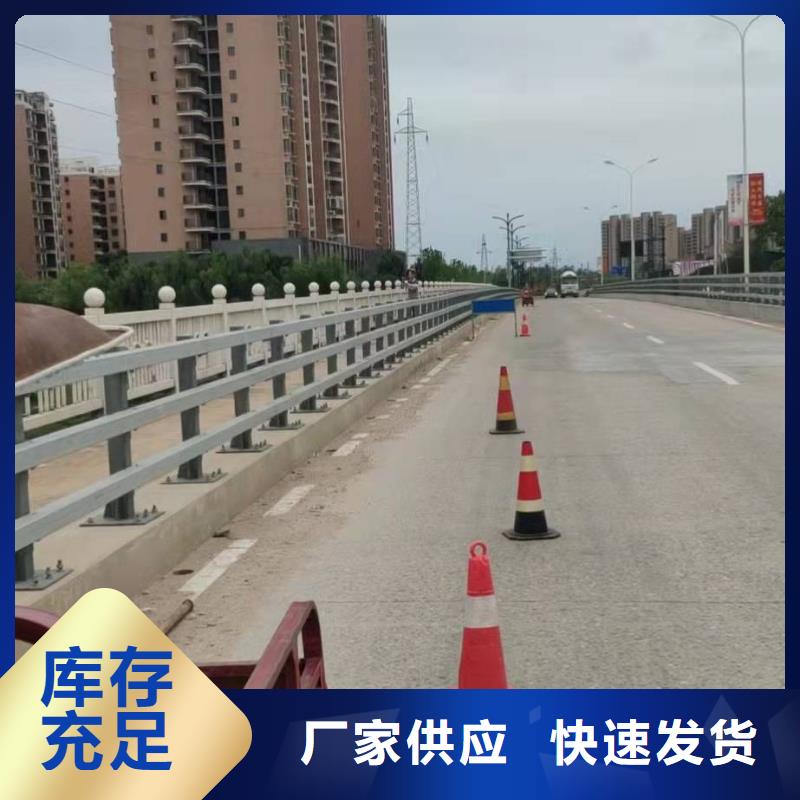 桥梁护栏-【不锈钢复合管护栏】定制批发