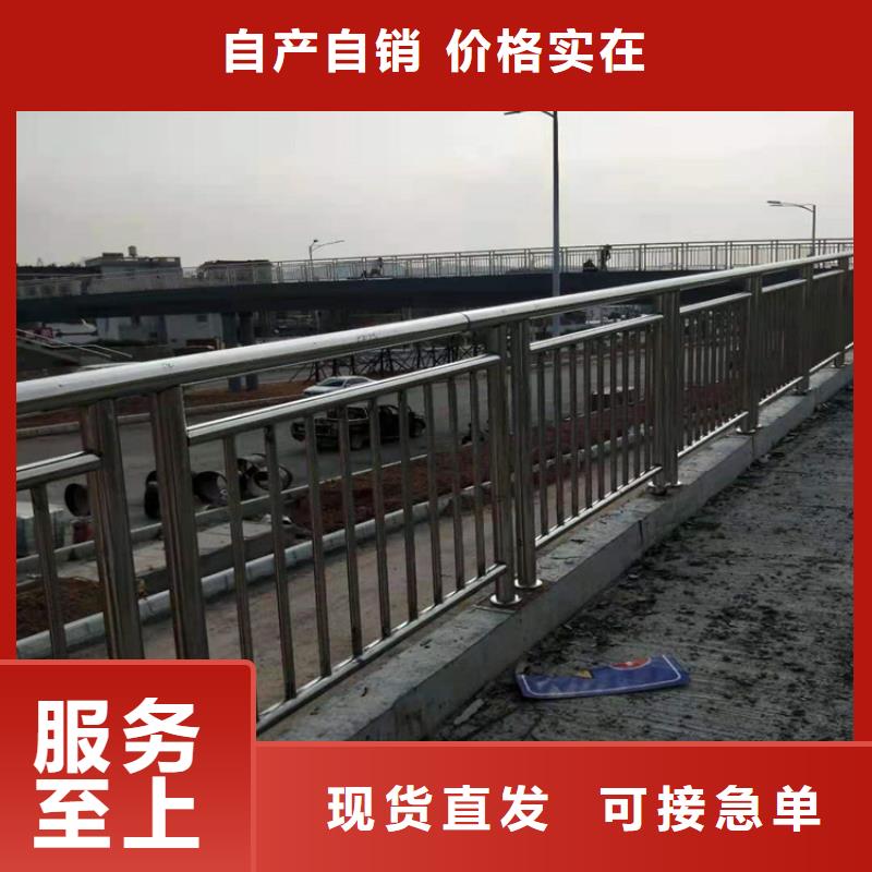 桥梁栏杆不锈钢护栏严选材质