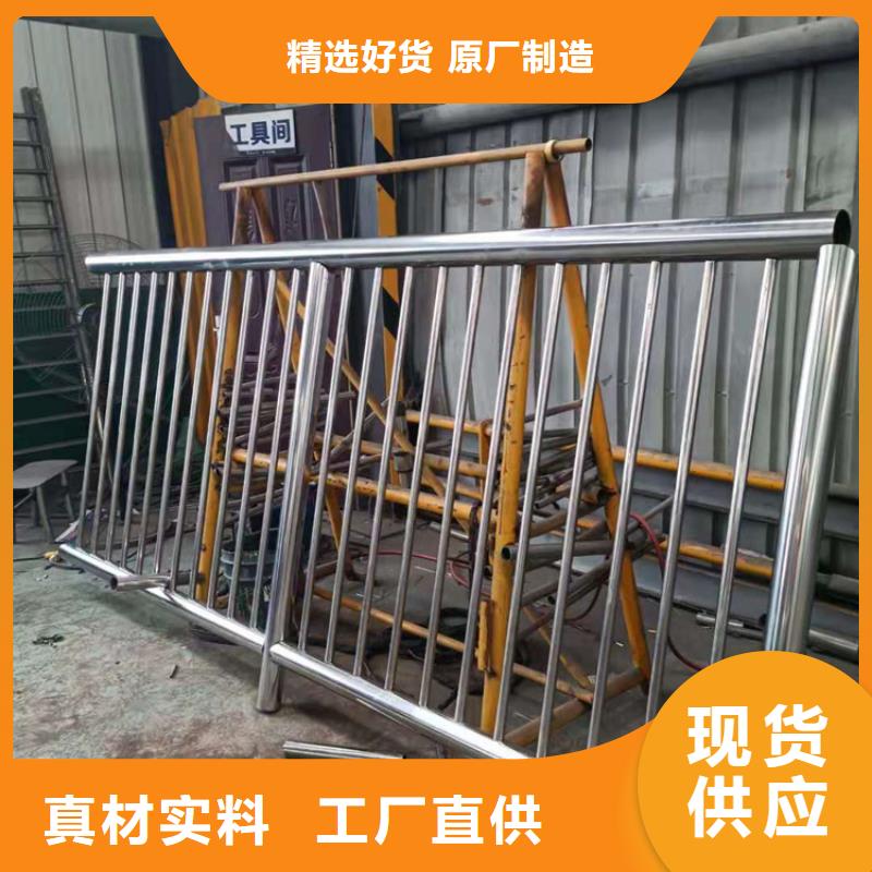 桥梁栏杆,不锈钢护栏厂诚信经营