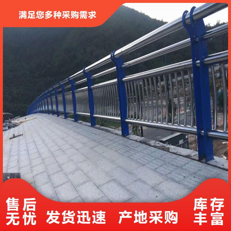 不锈钢护栏天桥护栏多种规格供您选择