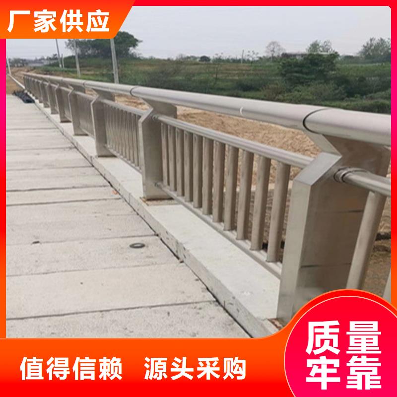 不锈钢护栏天桥护栏多种规格供您选择