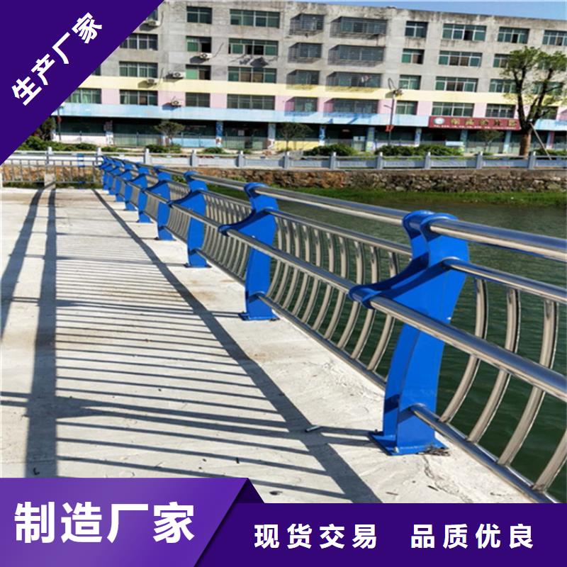 不锈钢护栏【防撞护栏】产品实拍