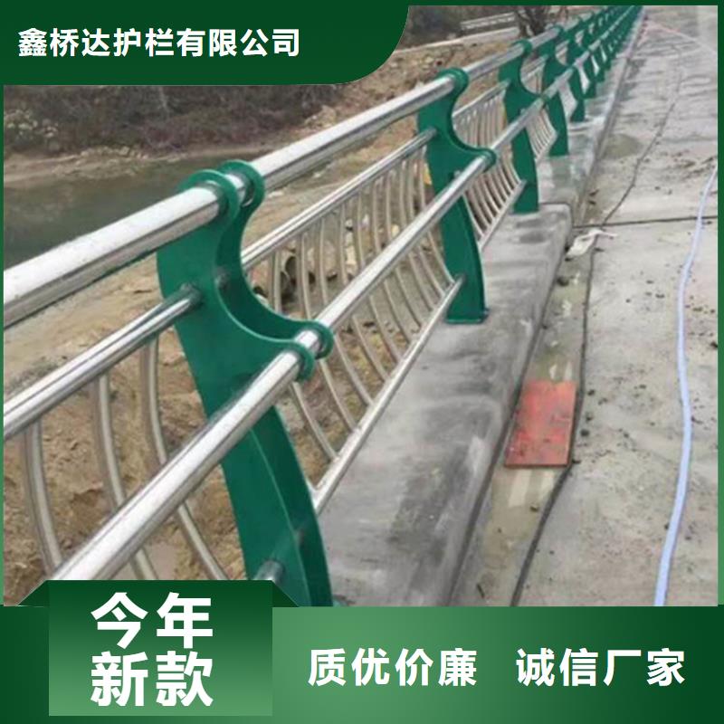 不锈钢护栏【防撞护栏】产品实拍