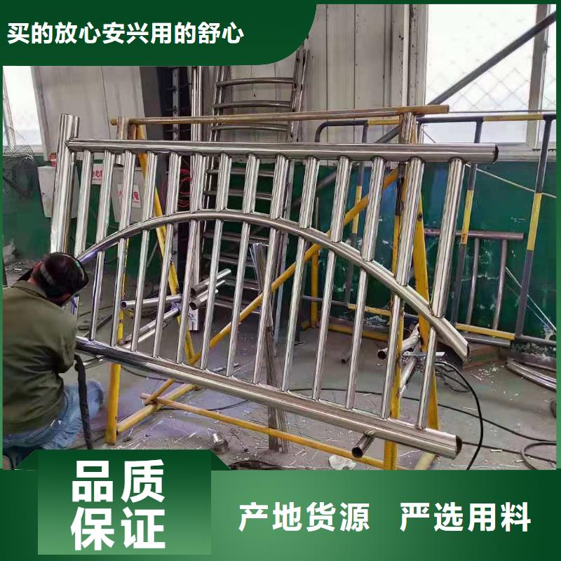 不锈钢复合管不锈钢复合管护栏源头厂商