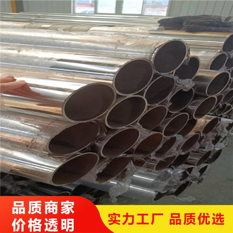 不锈钢复合管不锈钢复合管护栏源头厂商