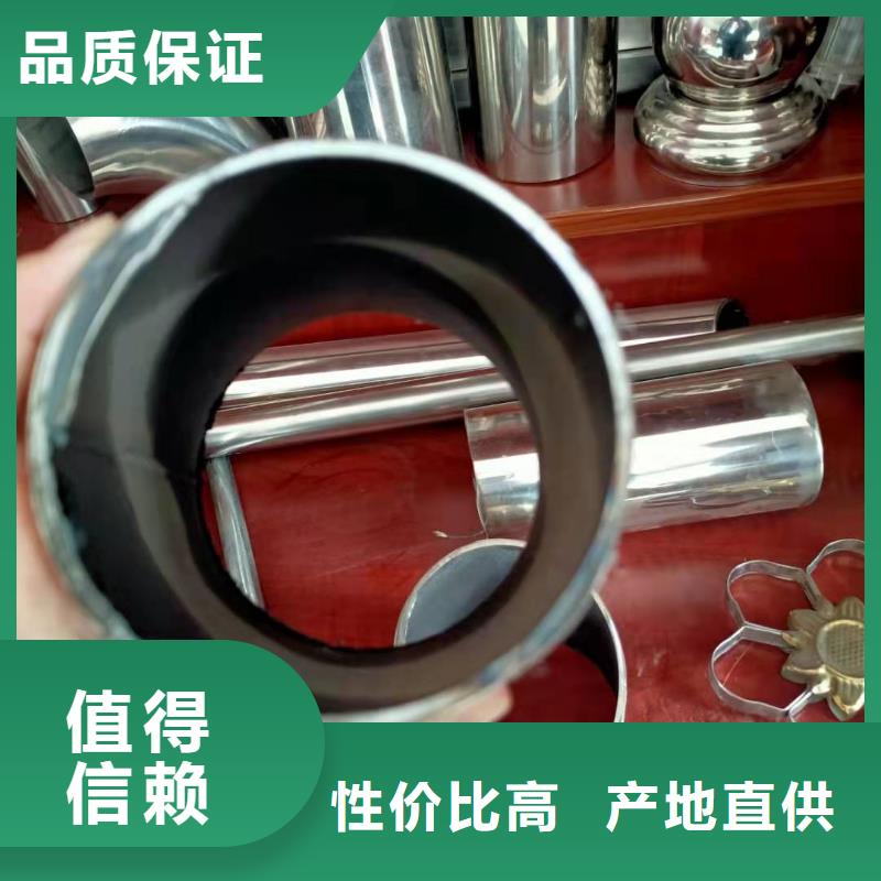 不锈钢复合管不锈钢复合管护栏源头厂商