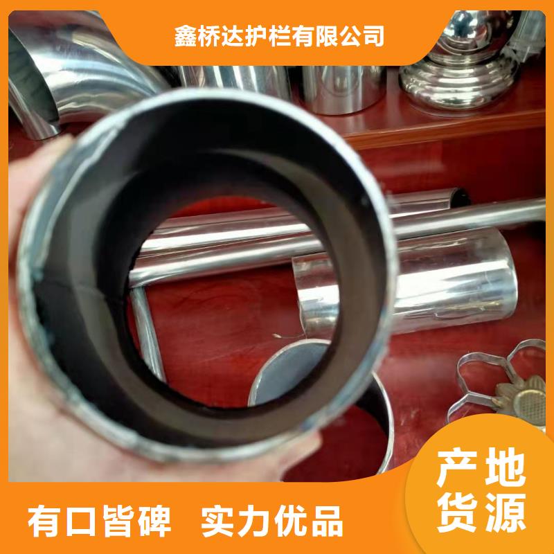 不锈钢复合管景观护栏批发商