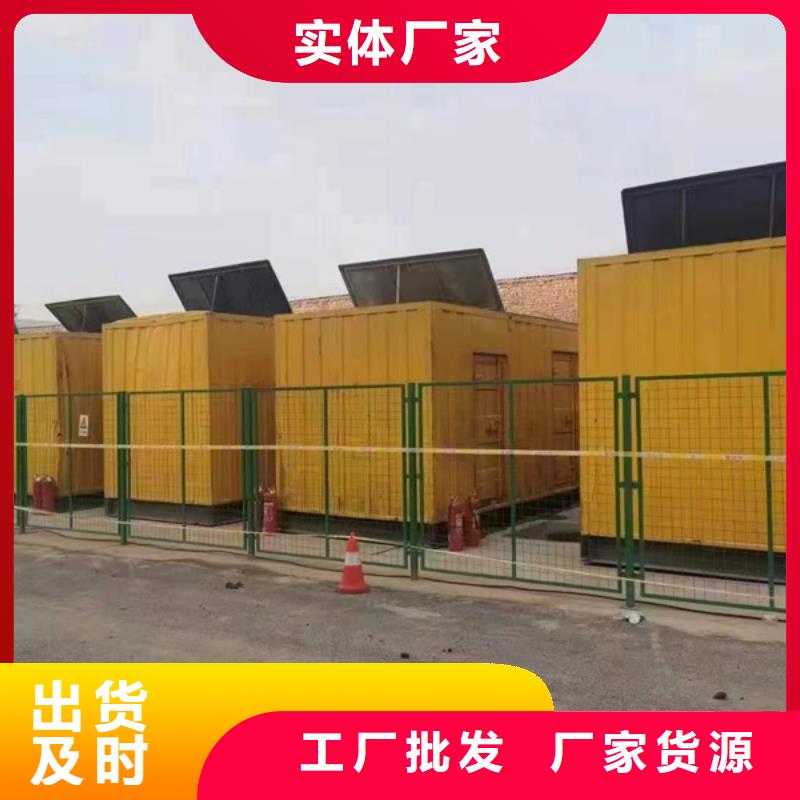 【发电机柴油发电机销售自有生产工厂】