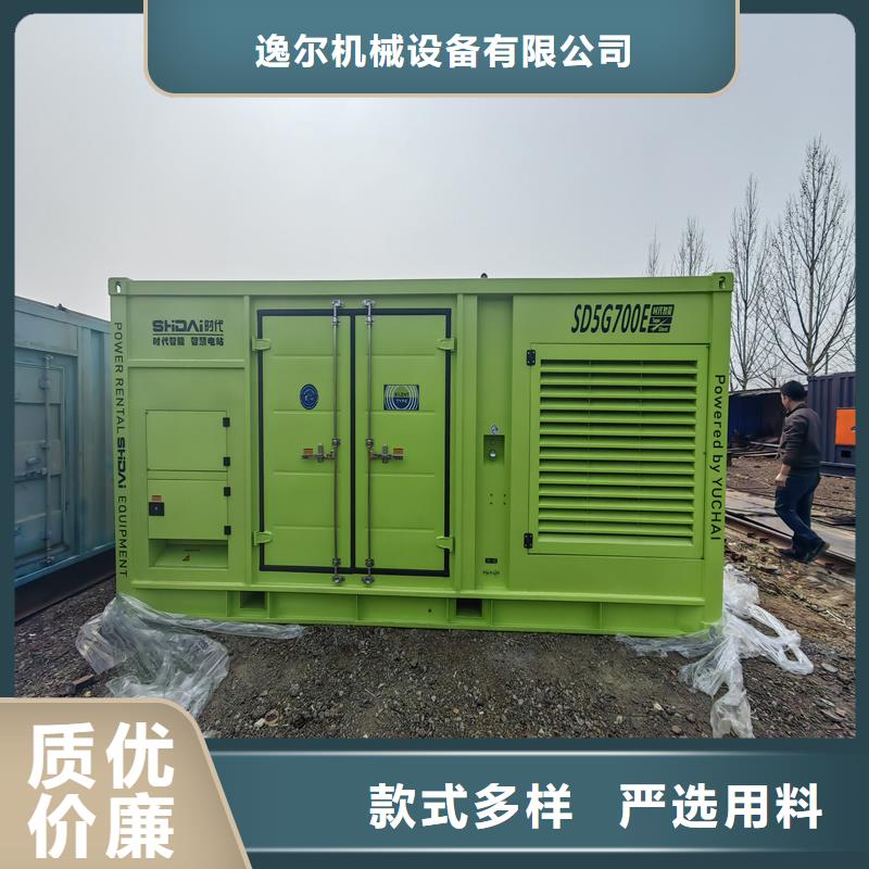 发电机柴油发电机出租/租赁厂家直销