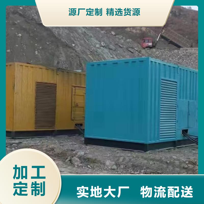 【发电机柴油发电机销售自有生产工厂】