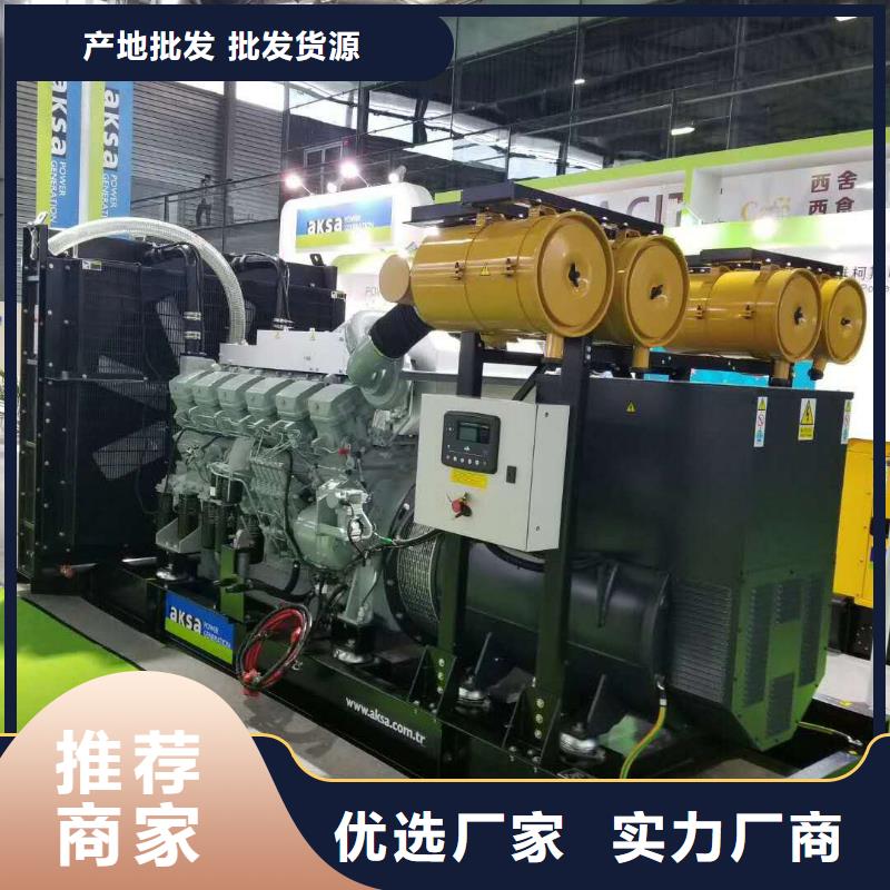 发电机 发电机出租工厂直供
