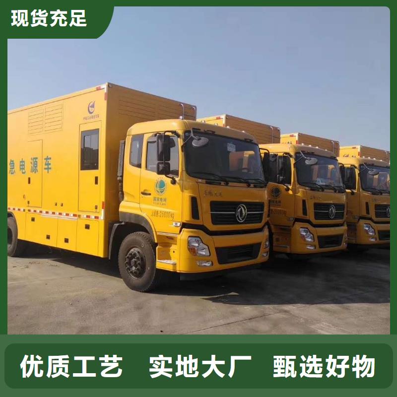 【发电机】_本地发电机出租工艺精细质保长久