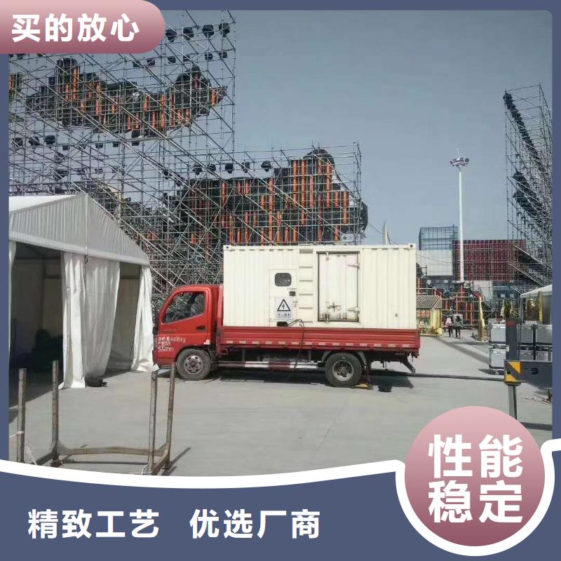 【发电机】_本地发电机出租工艺精细质保长久