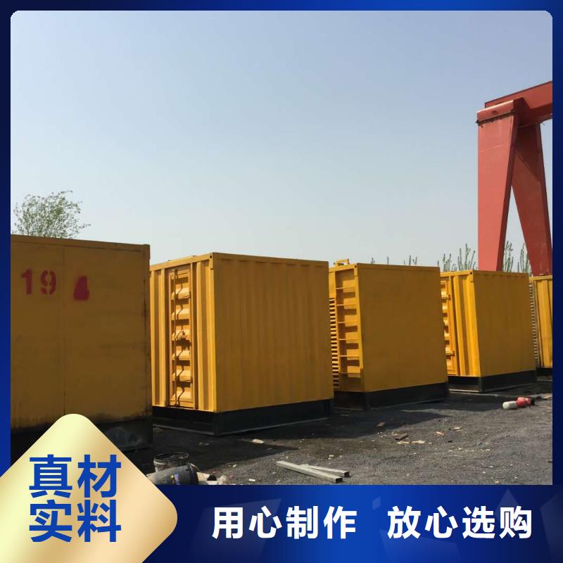 【发电机】_本地发电机出租工艺精细质保长久
