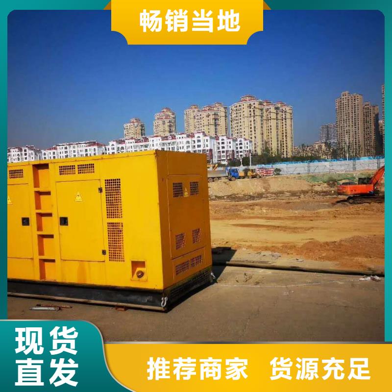 【发电机柴油发电机销售自有生产工厂】