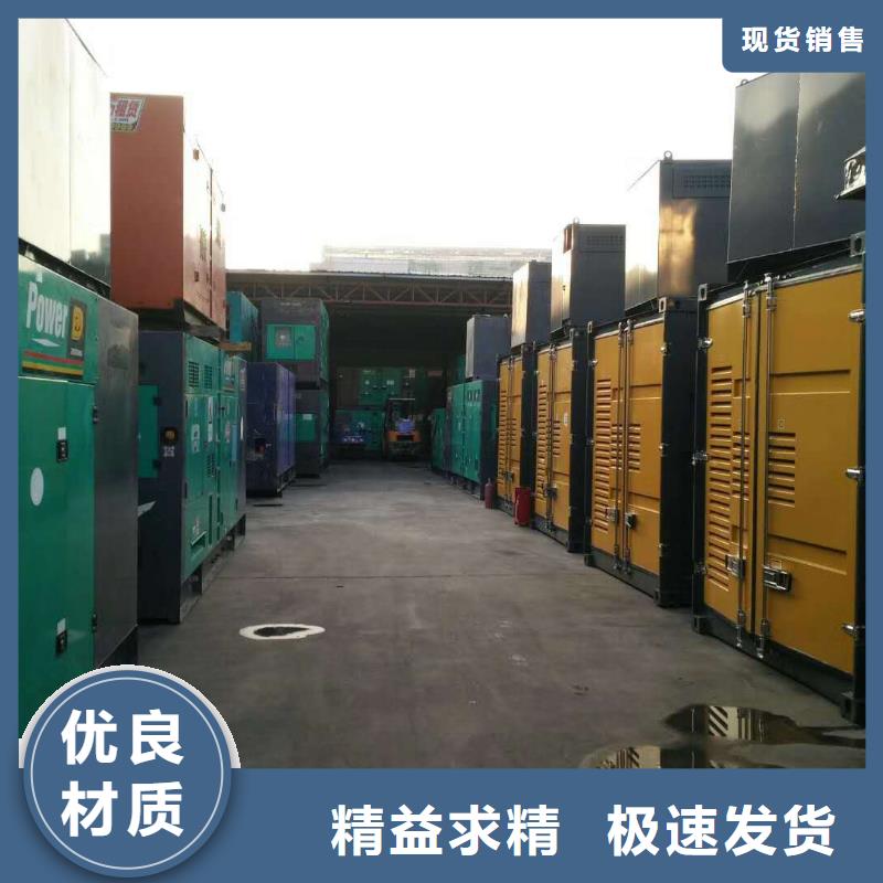发电机静音发电机出租厂家直营