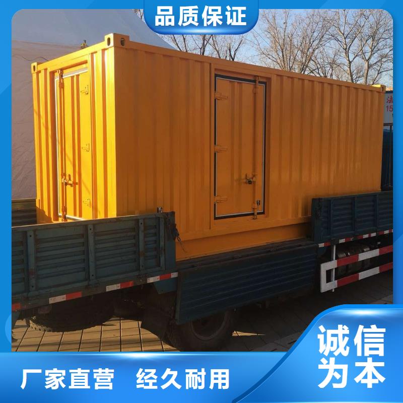 发电机静音发电机出租厂家直营