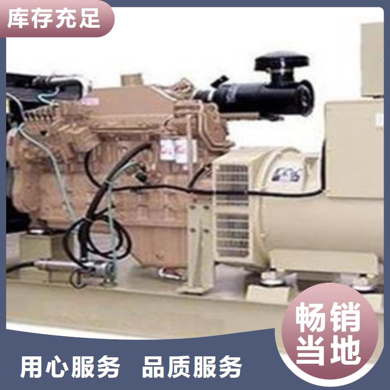 【发电机柴油发电机销售自有生产工厂】