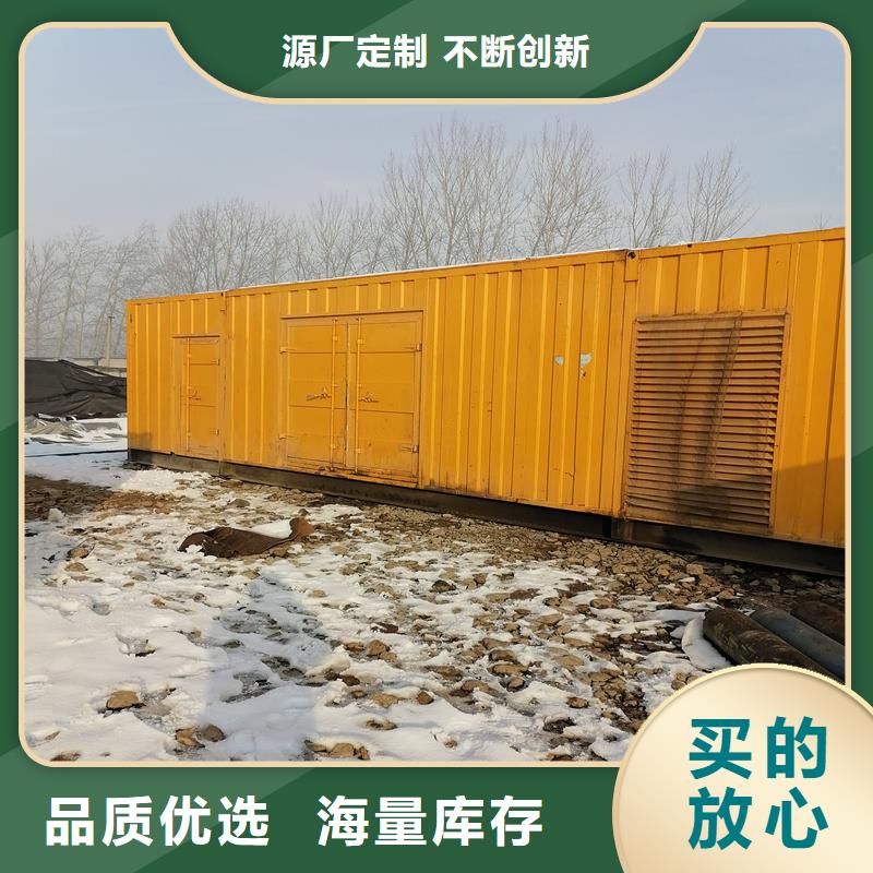 【发电机柴油发电机销售自有生产工厂】
